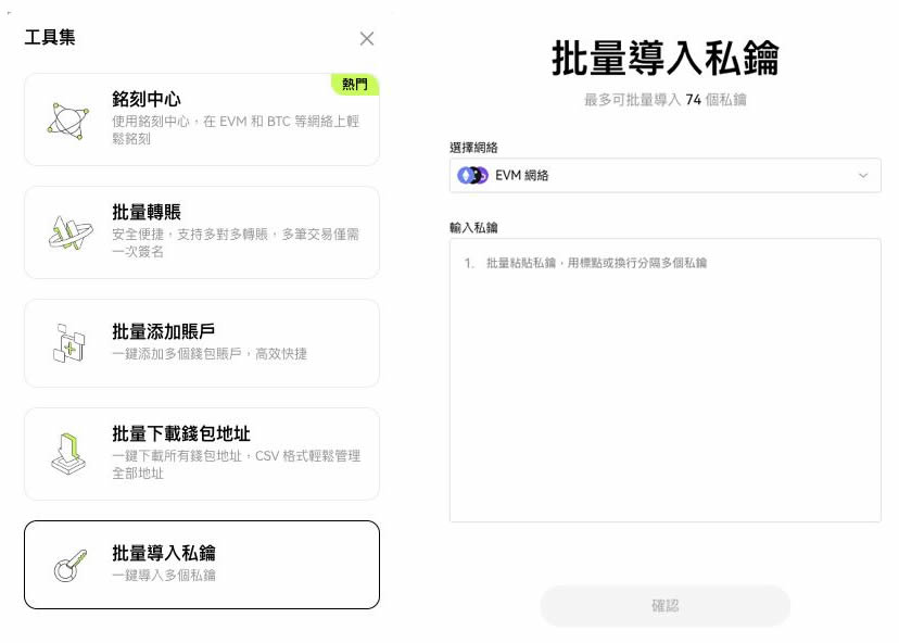 如何下载创建你的Web3wallet？又如何使用Web3wallet？