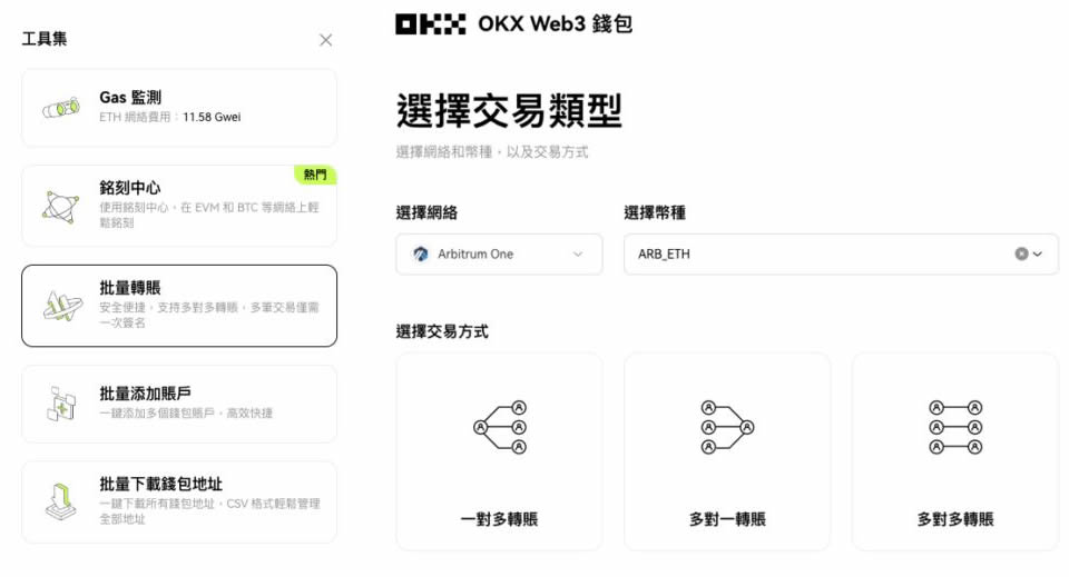 如何下载创建你的Web3wallet？又如何使用Web3wallet？
