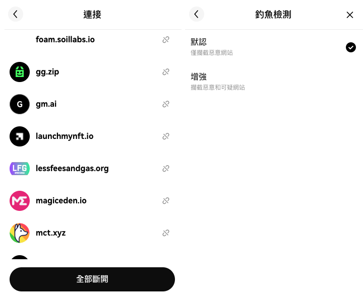 如何下载创建你的Web3wallet？又如何使用Web3wallet？
