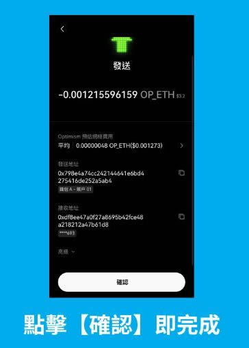 如何在OKX Web3wallet玩转TON网络？