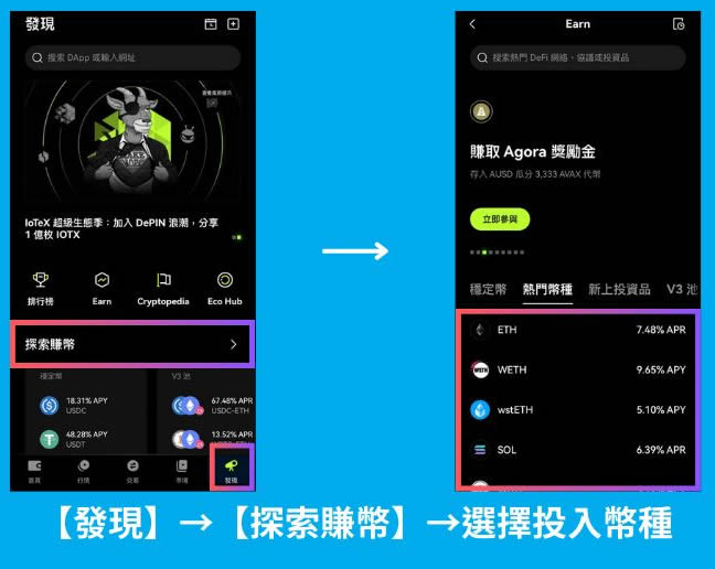 如何在OKX Web3wallet玩转TON网络？