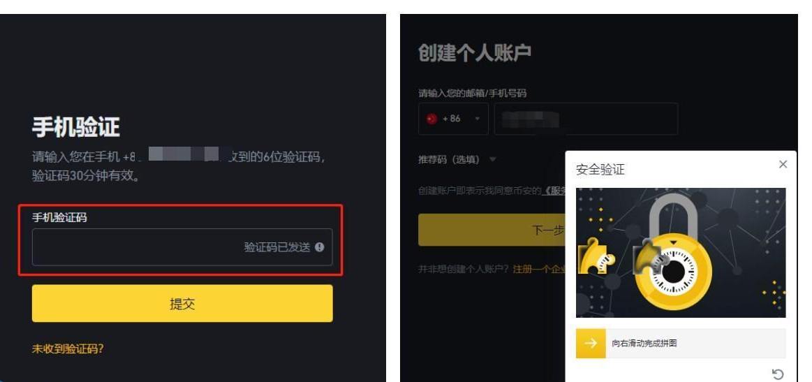 Thena(THE)币前景如何？未来价格如何？会涨到70元吗？