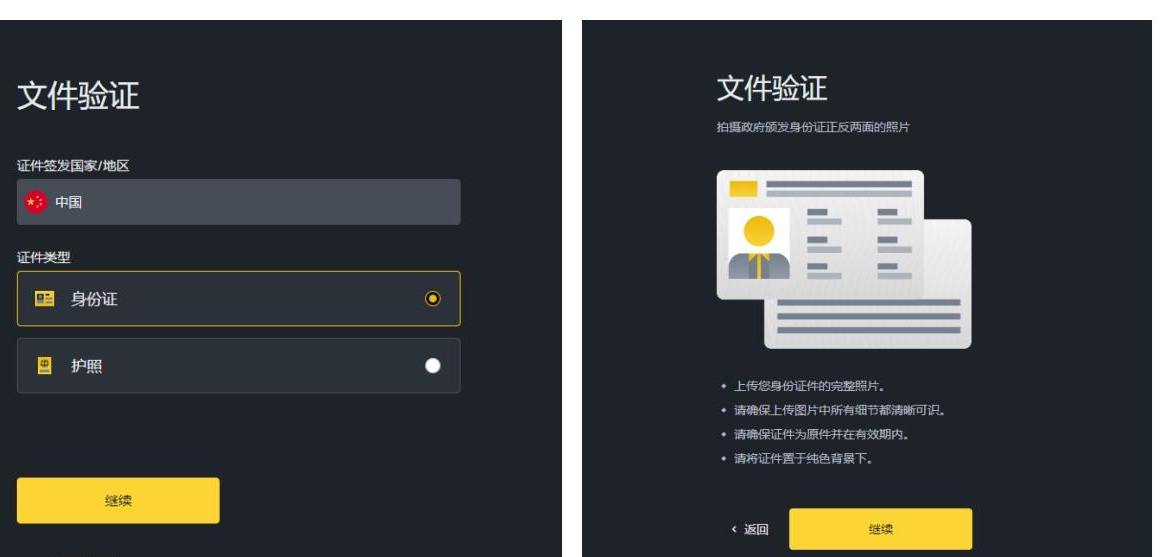 Thena(THE)币前景如何？未来价格如何？会涨到70元吗？
