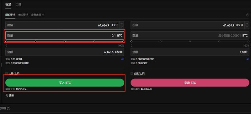 比特币账户开户要求是什么？要求高吗？怎么注册开户？