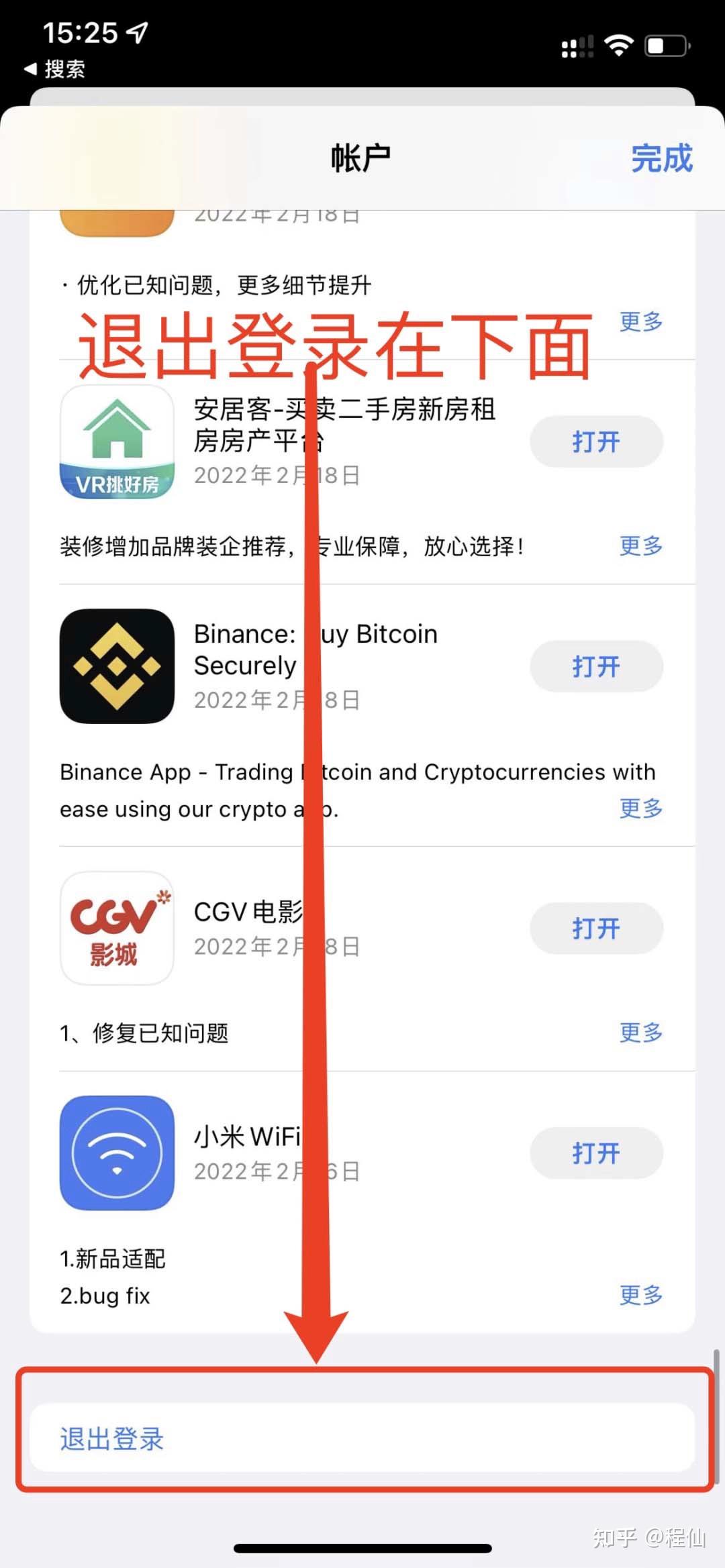 比特币账户开户要求是什么？要求高吗？怎么注册开户？