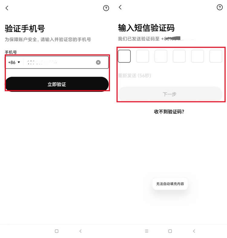 比特币账户开户要求是什么？要求高吗？怎么注册开户？