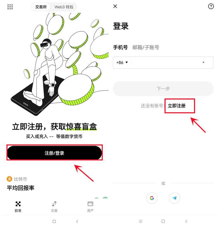 比特币账户开户要求是什么？要求高吗？怎么注册开户？