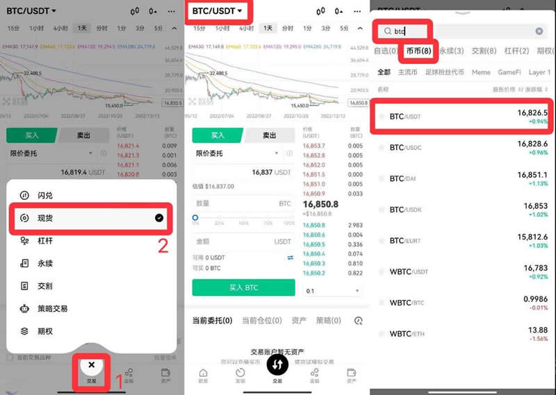 比特币账户开户要求是什么？要求高吗？怎么注册开户？