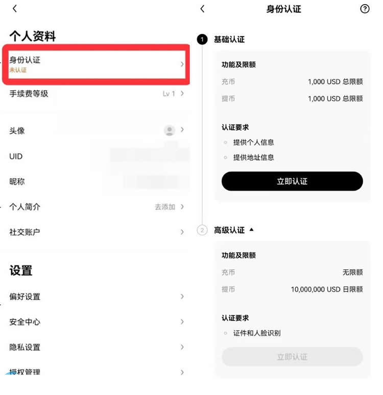 比特币账户开户要求是什么？要求高吗？怎么注册开户？