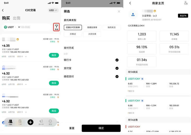 比特币账户开户要求是什么？要求高吗？怎么注册开户？