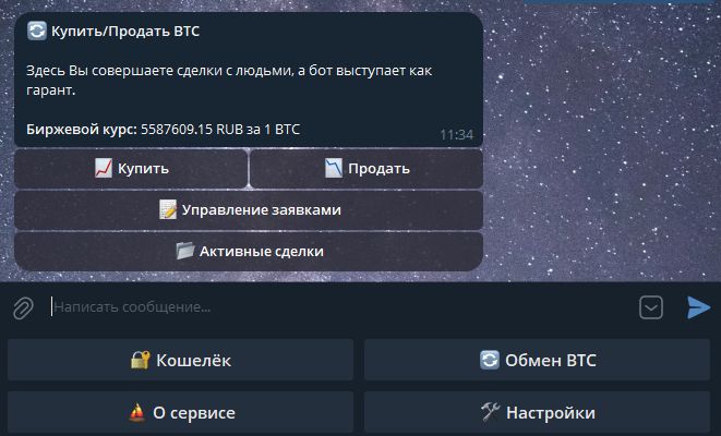 2025年Telegram中十大最好的加密货币交易所排行榜