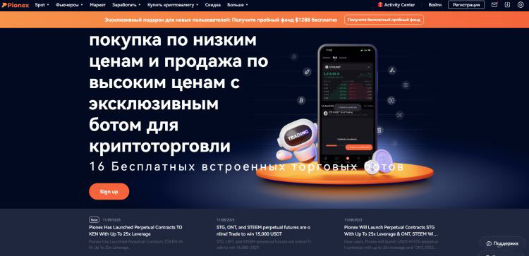 2025年无需验证(KYC)的最佳加密货币交易所排名TOP20