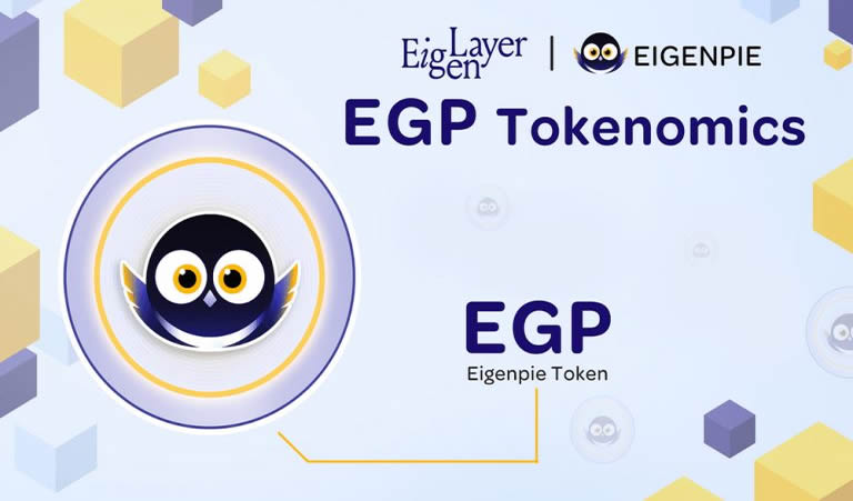 Eigenpie(EGP)币是什么？如何在Eigenpie质押代币？EGP币空投领取教学