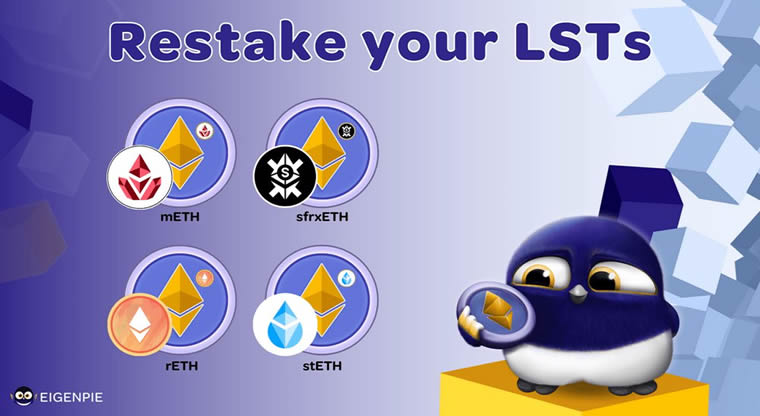 Eigenpie(EGP)币是什么？如何在Eigenpie质押代币？EGP币空投领取教学