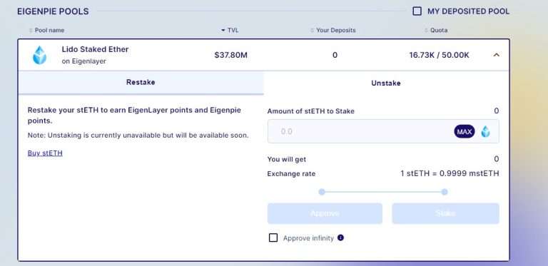 Eigenpie(EGP)币是什么？如何在Eigenpie质押代币？EGP币空投领取教学