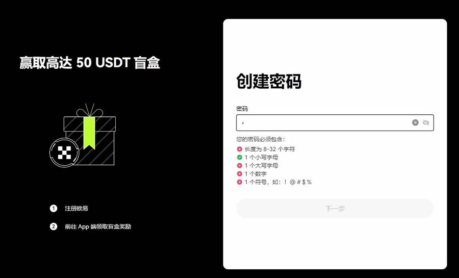 数字货币如何提现人民币？欧易数字货币提现人民币新手教程