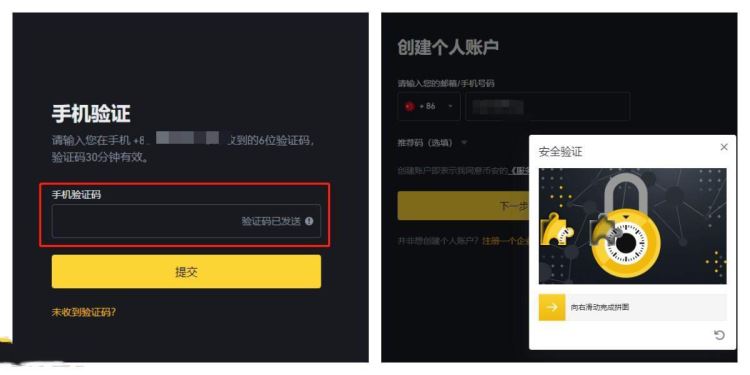 JasmyCoin(Jasmy)币是什么？Jasmy币未来如何？现在投资好吗？