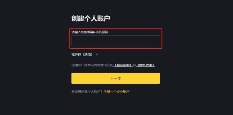 Saga(SAGA)币是什么？未来前景如何？SAGA币怎么买？