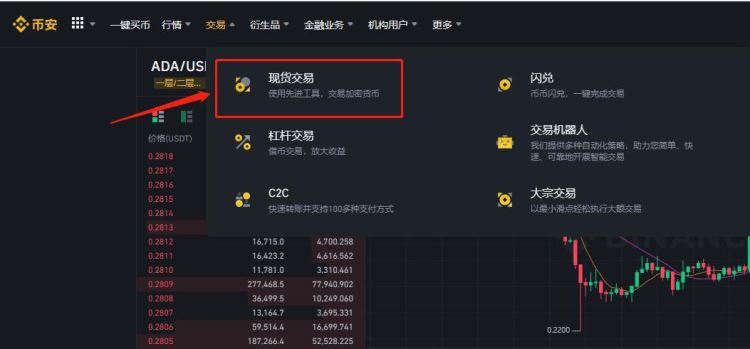 Saga(SAGA)币是什么？未来前景如何？SAGA币怎么买？