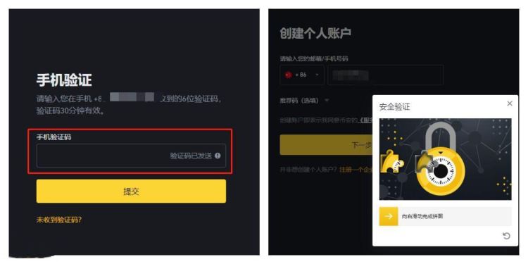 Saga(SAGA)币是什么？未来前景如何？SAGA币怎么买？
