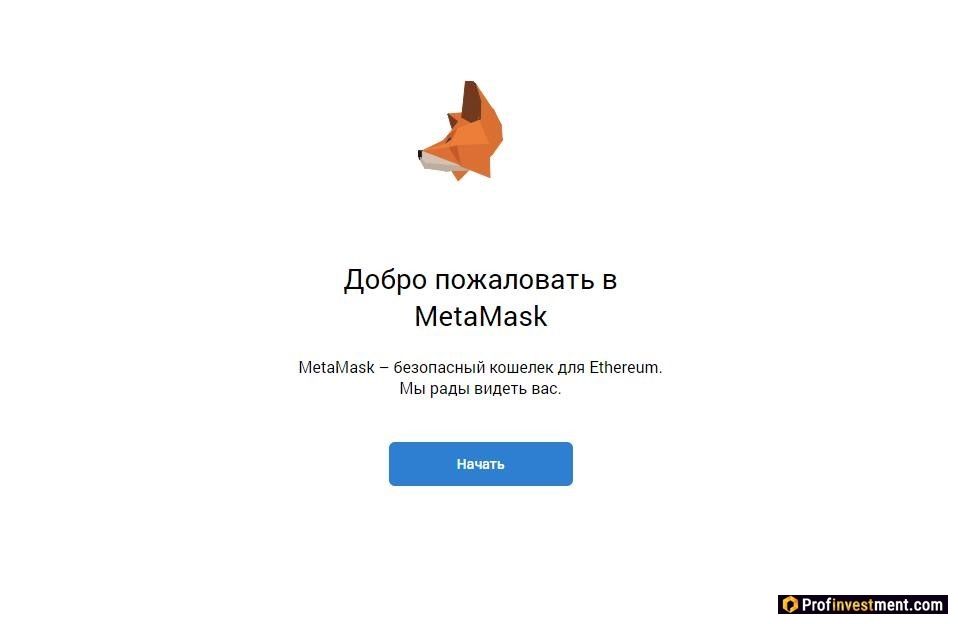小狐狸wallet怎么用？MetaMaskwallet是什么？(附图文教程)