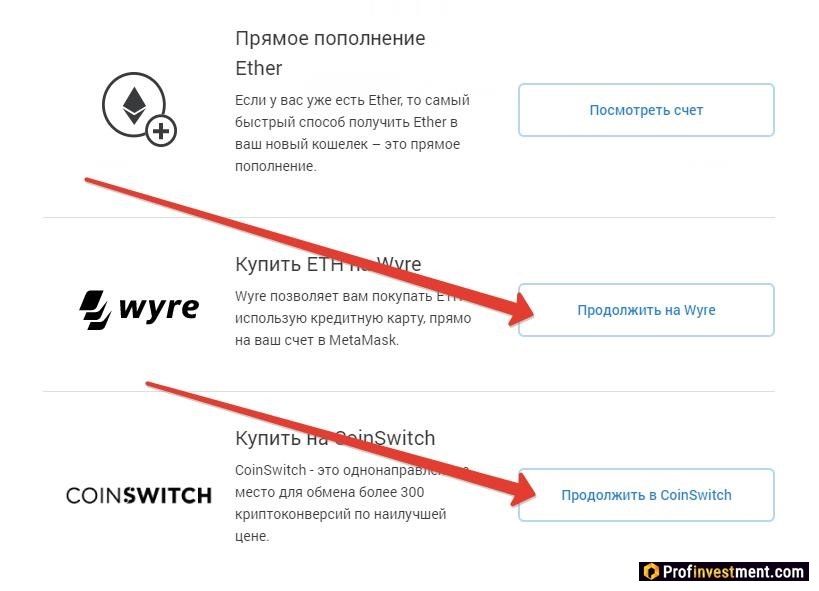 为加密walletMetamask购买加密货币