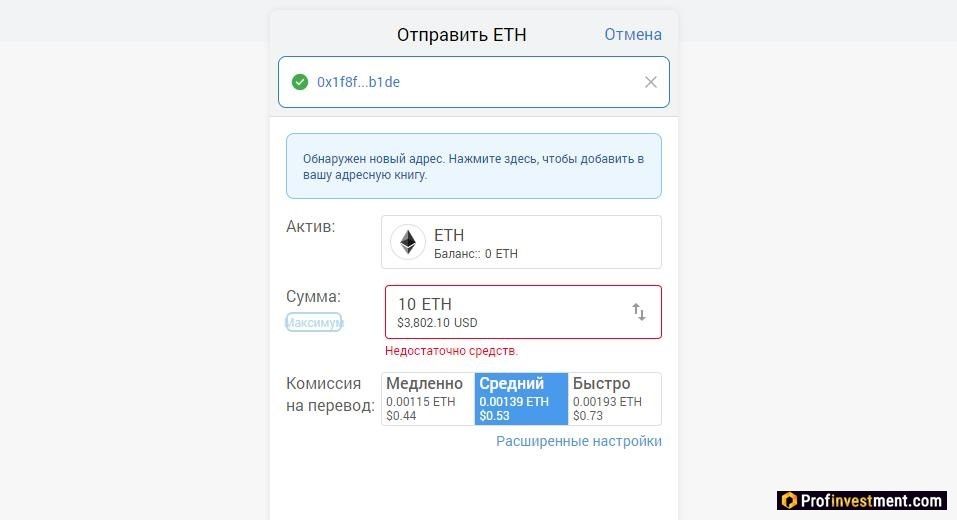 从walletMeta面具翻译加密货币