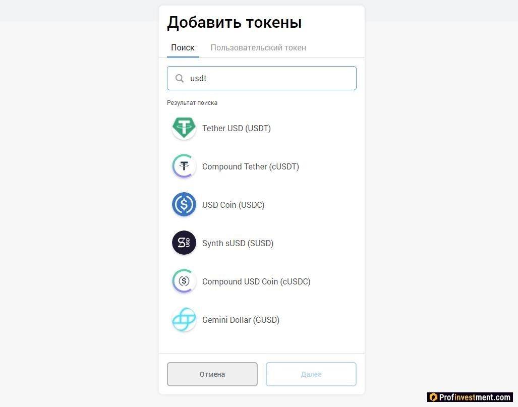 在wallet中添加代币