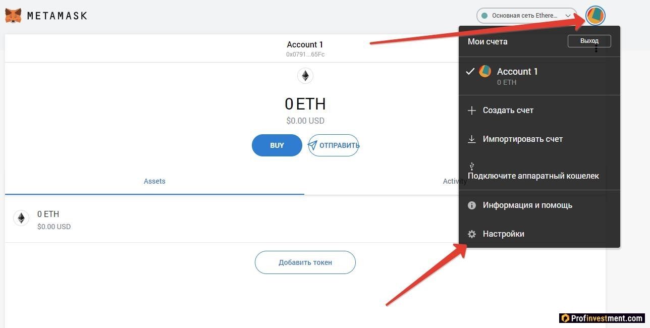 Metamask加密货币ethereumwallet设置