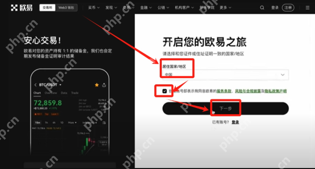 欧意官网首页入口 欧意ouyi交易平台官方登录首页直接进 - 菜鸟下载