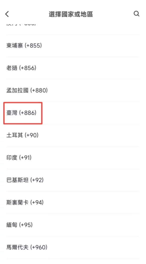 派网(pionex)注册步骤教程:开户、实名认证、入金流程完整教学