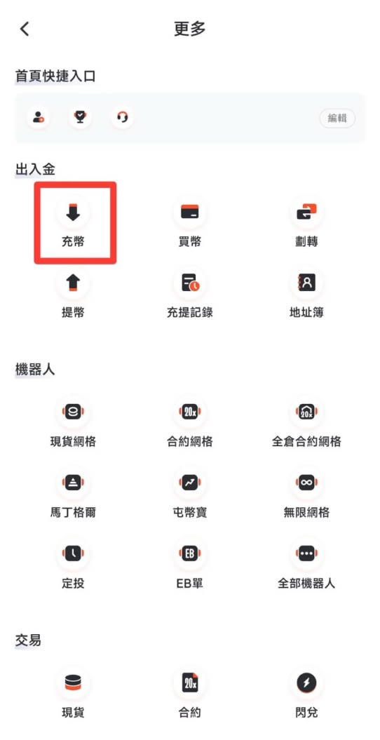 派网(pionex)注册步骤教程:开户、实名认证、入金流程完整教学