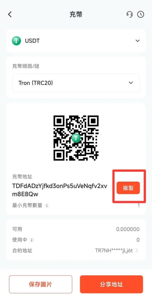 派网(pionex)注册步骤教程:开户、实名认证、入金流程完整教学
