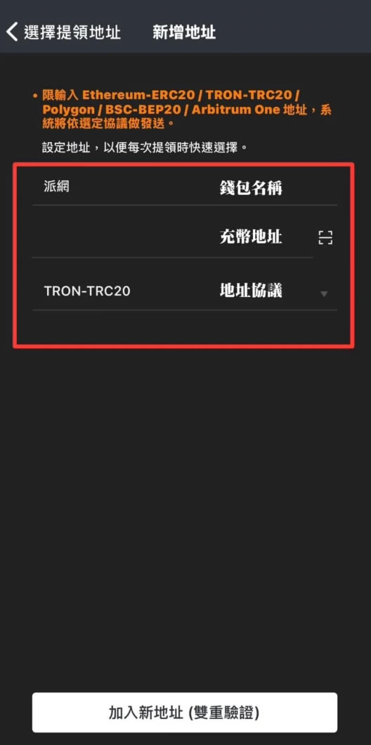 派网(pionex)注册步骤教程:开户、实名认证、入金流程完整教学