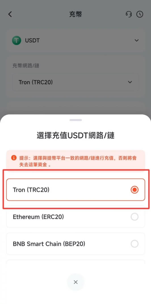 派网(pionex)注册步骤教程:开户、实名认证、入金流程完整教学