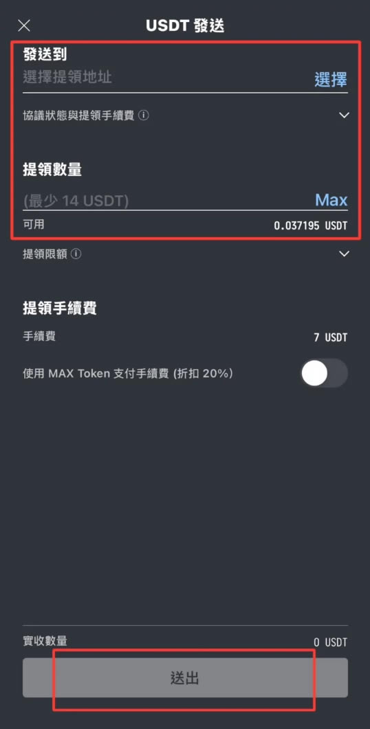派网(pionex)注册步骤教程:开户、实名认证、入金流程完整教学