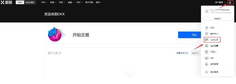 CHZ币发行价格是多少？发行量多少？