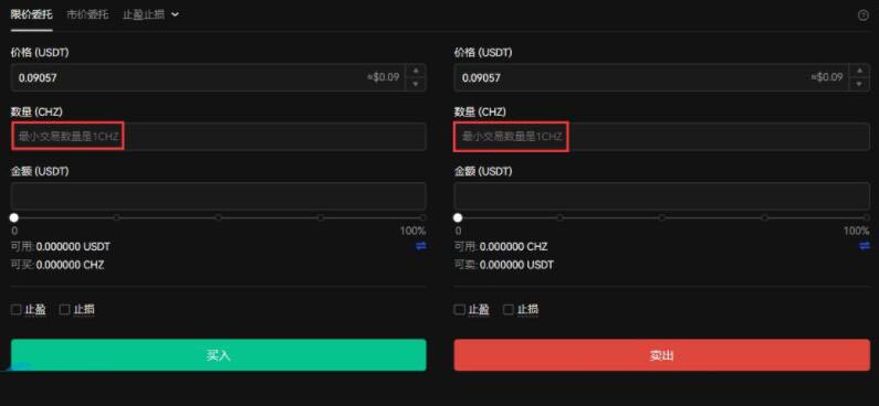 CHZ币发行价格是多少？发行量多少？