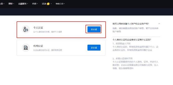 Euler Finance(EUL)币是什么？EUL币值得投资吗？怎么买？