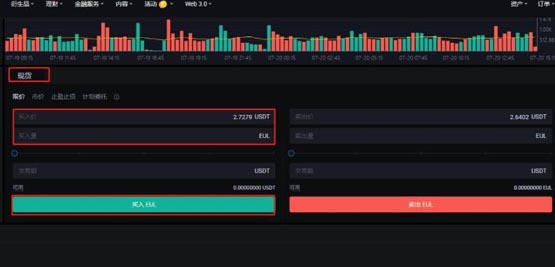 Euler Finance(EUL)币是什么？EUL币值得投资吗？怎么买？