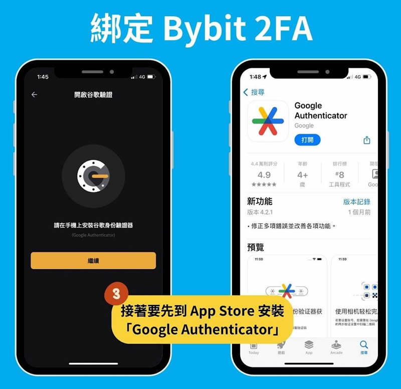 Bybit交易所账号申请:KYC身份认证、绑定2FA验证、入金教学