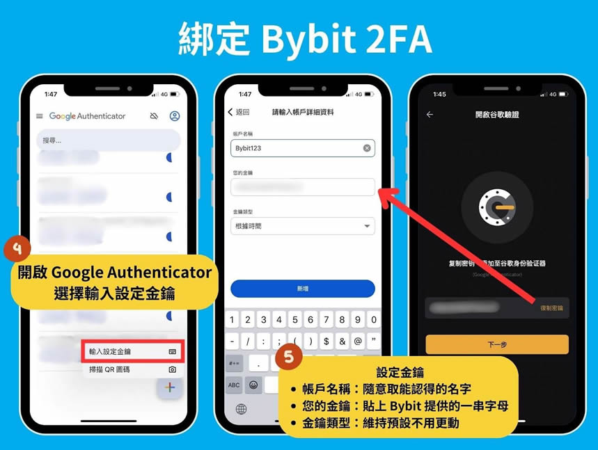 Bybit交易所账号申请:KYC身份认证、绑定2FA验证、入金教学