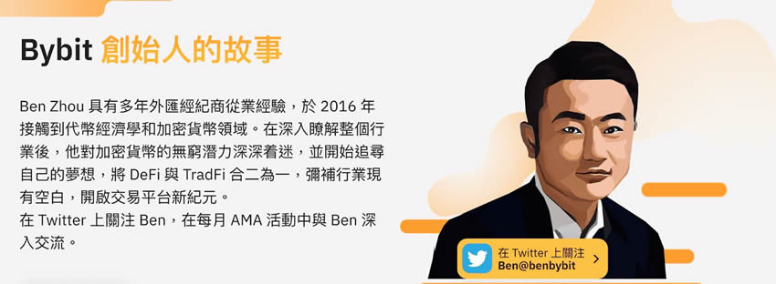 Bybit交易所账号申请:KYC身份认证、绑定2FA验证、入金教学