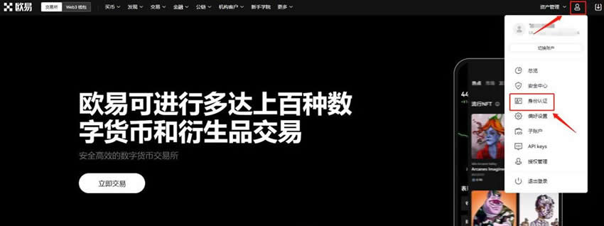 怎么出USDT安全？大量出售USDT有什么安全又快速的方式？