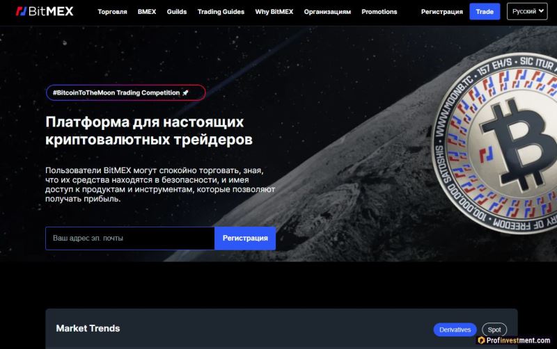 BitMEX