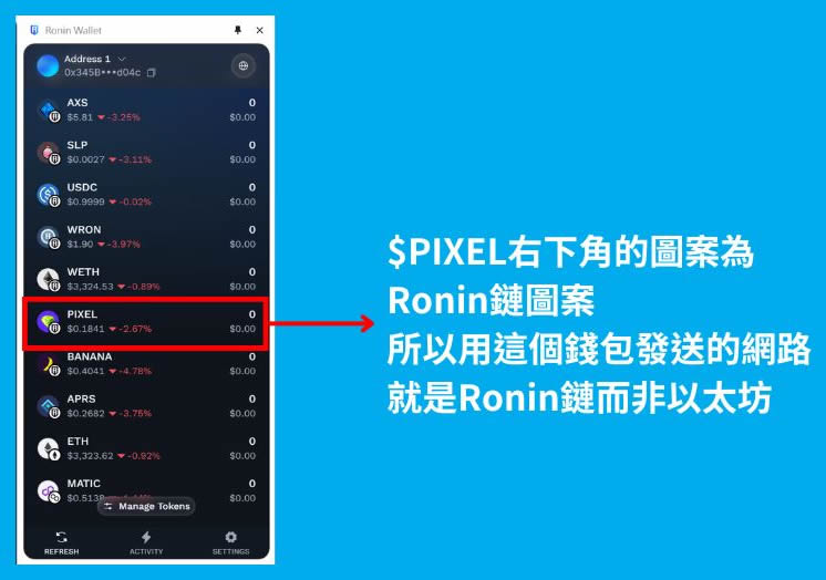 如何查询币安wallet地址？跨链转帐、常见问题全攻略