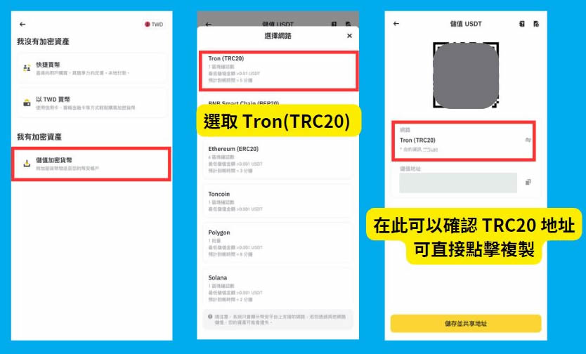 如何查询币安wallet地址？跨链转帐、常见问题全攻略