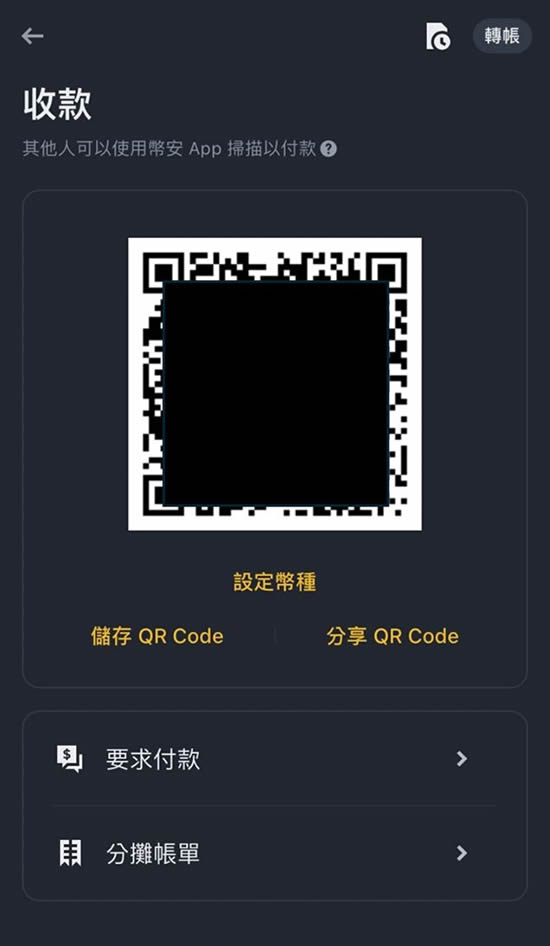币安支付Binance Pay是什么？币安支付要怎么用？