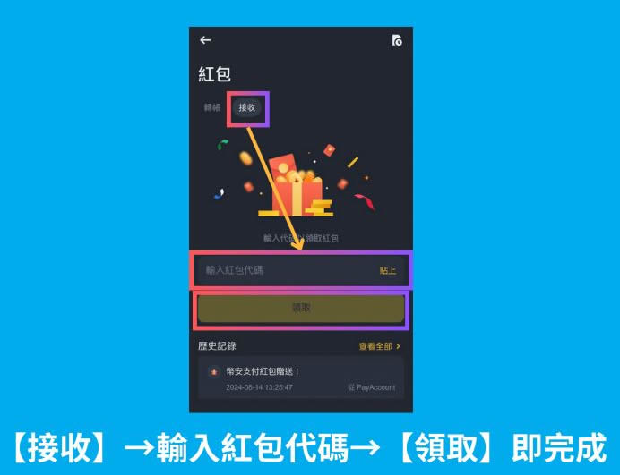 币安支付Binance Pay是什么？币安支付要怎么用？