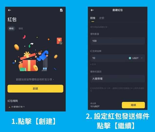 币安支付Binance Pay是什么？币安支付要怎么用？